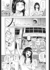 ふたりぐらし試し読み7ページ