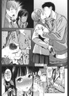 染まる彼女試し読み5ページ