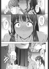 染まる彼女試し読み7ページ