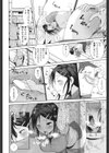 こちら温めますか？試し読み8ページ