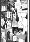 初めての…試し読み5ページ