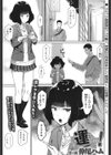 先生運良すぎです！試し読み1ページ