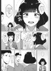 先生運良すぎです！試し読み3ページ