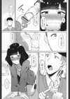 先生運良すぎです！試し読み5ページ
