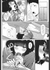 先生運良すぎです！試し読み6ページ