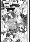 ともだち試し読み1ページ
