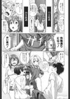 ともだち試し読み5ページ