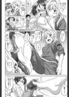 ともだち試し読み6ページ
