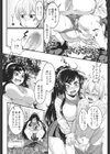 田舎でイこう！試し読み7ページ