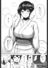 夏祭り！試し読み2ページ