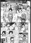 夏祭り！試し読み3ページ