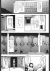 色情旧校舎試し読み1ページ