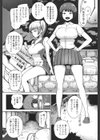 色情旧校舎試し読み3ページ