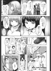 色情旧校舎試し読み5ページ