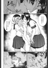 世直し！そこまで犯って委員会試し読み6ページ