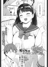 にくにくふぁってぃ！試し読み1ページ