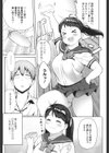 にくにくふぁってぃ！試し読み3ページ