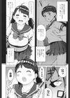 にくにくふぁってぃ！試し読み4ページ