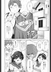 にくにくふぁってぃ！試し読み6ページ