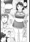 にくにくふぁってぃ！試し読み7ページ