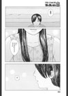 the backseat of she試し読み2ページ