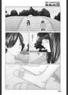the backseat of she試し読み4ページ