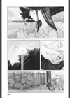 the backseat of she試し読み5ページ