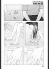 the backseat of she試し読み8ページ