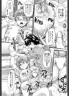 おっぱいはママの味？試し読み7ページ