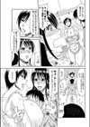 W母と俺の家族性活試し読み3ページ