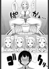 どーしてキミがココにいる！？試し読み5ページ