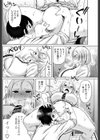 どーしてキミがココにいる！？試し読み8ページ