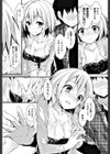 聖痕の舞姫試し読み7ページ