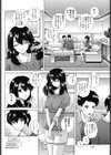 お姉さんイっちゃう！試し読み2ページ