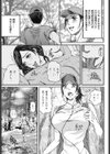 舐め妻の朝試し読み3ページ
