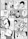あねサマPlay試し読み4ページ