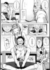 あねサマPlay試し読み6ページ