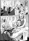 あねサマPlay試し読み7ページ