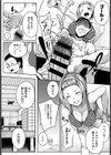 あねサマPlay試し読み8ページ