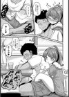 育っちゃって大きくなって試し読み7ページ
