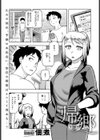 帰郷試し読み1ページ