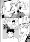 帰郷試し読み4ページ