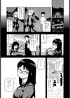 帰郷試し読み5ページ