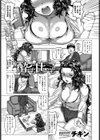 酔も甘いも試し読み1ページ