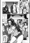 酔も甘いも試し読み2ページ