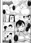 赤ずきんちゃんの教訓ってアレだよね？試し読み2ページ