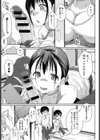 赤ずきんちゃんの教訓ってアレだよね？試し読み3ページ