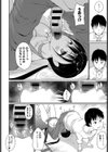 赤ずきんちゃんの教訓ってアレだよね？試し読み4ページ