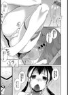 赤ずきんちゃんの教訓ってアレだよね？試し読み5ページ