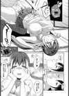赤ずきんちゃんの教訓ってアレだよね？試し読み7ページ